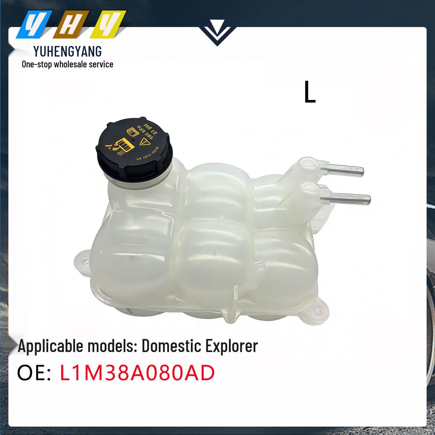 Compatible Auxiliary Coolant Expansion Tank for Ford Explorer 2020 Models, L1M38A080AD Auxiliary Radiator Tank Only
Compatible Auxiliary Coolant Expansion Tank for Ford Explorer 2020 Models, L1M38A080AD Auxiliary Radiator Tank Only