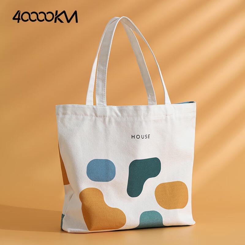 Stylish Canvas Tote Bag
Stylish Canvas Tote Bag