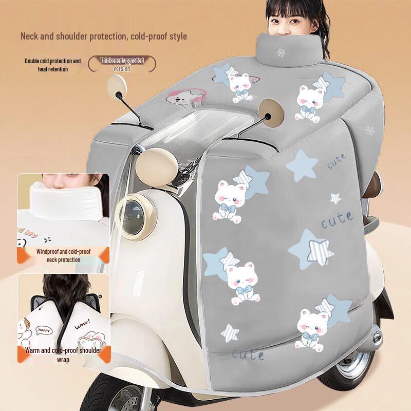 Winter Windproof Scooter Motorcycle Cape
Winter Windproof Scooter Motorcycle Cape