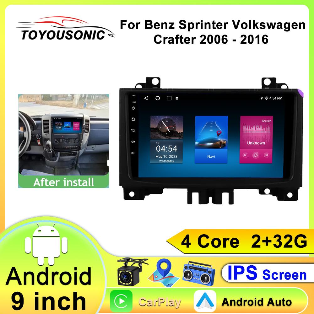 Автомобільний радіо Carplay для Benz Sprinter Volkswagen Crafter 2006 - 2016 навігація GPS Android Auto Мультимедійний плеєр Стереопристрій WiFi BT No 2din 4G 4 core 2GB+32GB CP
Автомобільний радіо Carplay для Benz Sprinter Volkswagen Crafter 2006 - 2016 навігація GPS Android Auto Мультимедійний плеєр Стереопристрій WiFi BT No 2din 4G 4 core 2GB+32GB CP