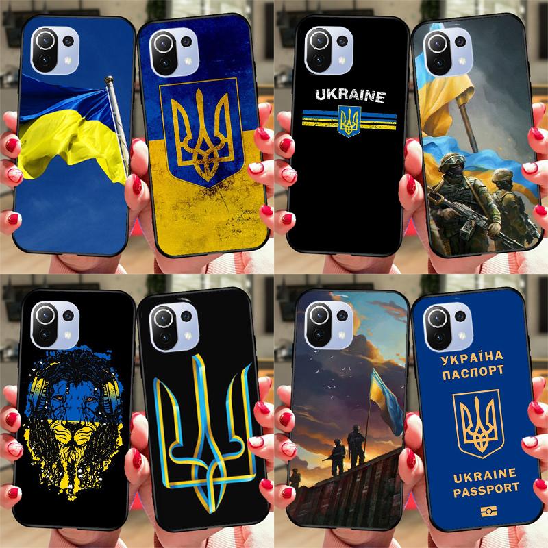 Чохол з прапором України для POCO F3 F1 F2 M3 M4 X3 Pro Phone Cover Для Xiaomi Mi 11T 10T Pro 11 Lite Ultra Mi 9
Чохол з прапором України для POCO F3 F1 F2 M3 M4 X3 Pro Phone Cover Для Xiaomi Mi 11T 10T Pro 11 Lite Ultra Mi 9