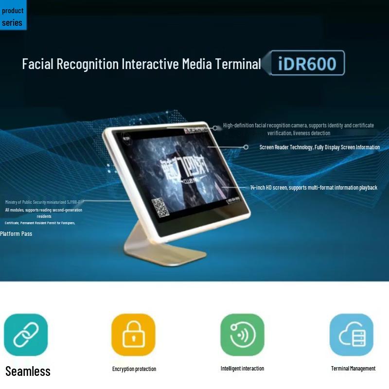Jinglun iDR600 Face Recognition Data Collector
Jinglun iDR600 Face Recognition Data Collector