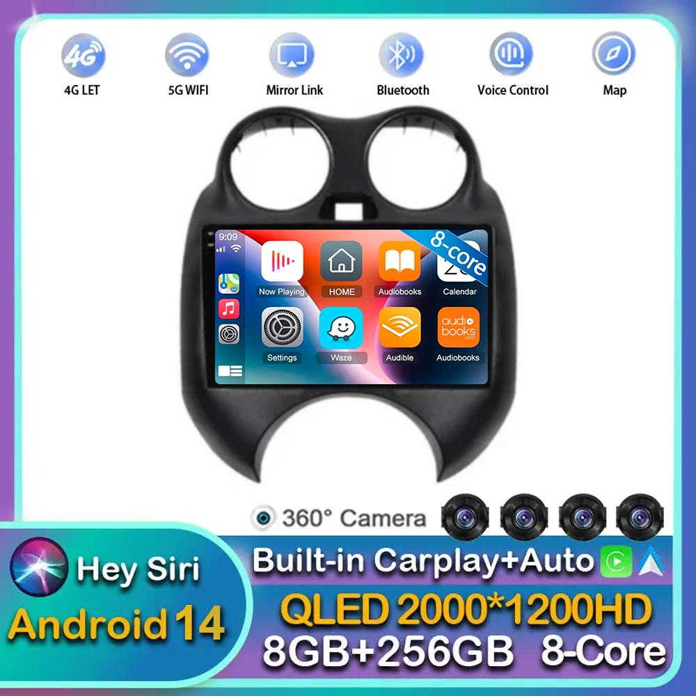 Android 14 Автомобильное радио для Nissan Sunny Versa c17 2012 - 2014 Мультимедийная навигационная система GPS Carplay Центральный проигрыватель BT No 2 Din
Android 14 Автомобильное радио для Nissan Sunny Versa c17 2012 - 2014 Мультимедийная навигационная система GPS Carplay Центральный проигрыватель BT No 2 Din