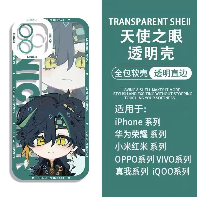 Чохол Genshin Impact Kinich для Xiaomi Redmi Note 14 13 12 11 Pro Plus 11S 12S 10 10S POCO X6 X7 Pro 14C 13C 12C М який прозорий чохол Redmi Note 11 Pro
Чохол Genshin Impact Kinich для Xiaomi Redmi Note 14 13 12 11 Pro Plus 11S 12S 10 10S POCO X6 X7 Pro 14C 13C 12C М який прозорий чохол Redmi Note 11 Pro