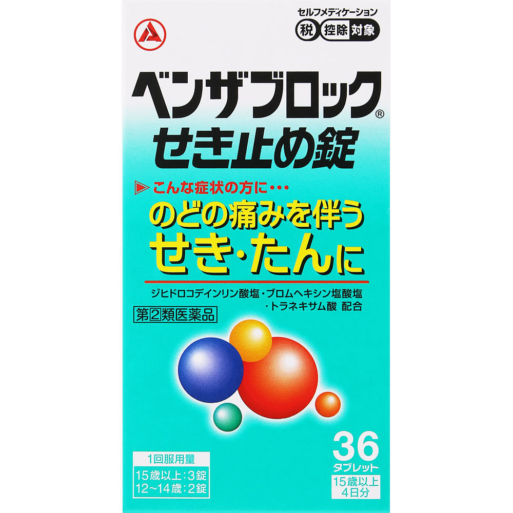 Alinamin Pharmaceuticals Benza Block Cough Suppressant Tablets 36 Tablets Powders, Granules, Tablets, Capsules Indications: Cough with phlegm and sore 1
Alinamin Pharmaceuticals Benza Block Cough Suppressant Tablets 36 Tablets Powders, Granules, Tablets, Capsules Indications: Cough with phlegm and sore 1