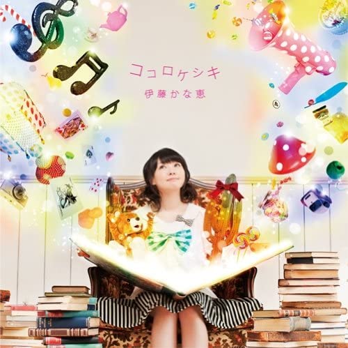 CD SHIZUKA ITO - Kokoro Keshiki(shokaigenteiban)(DVD LACA35175 Japan Japanese Pop/Rock Used
CD SHIZUKA ITO - Kokoro Keshiki(shokaigenteiban)(DVD LACA35175 Japan Japanese Pop/Rock Used