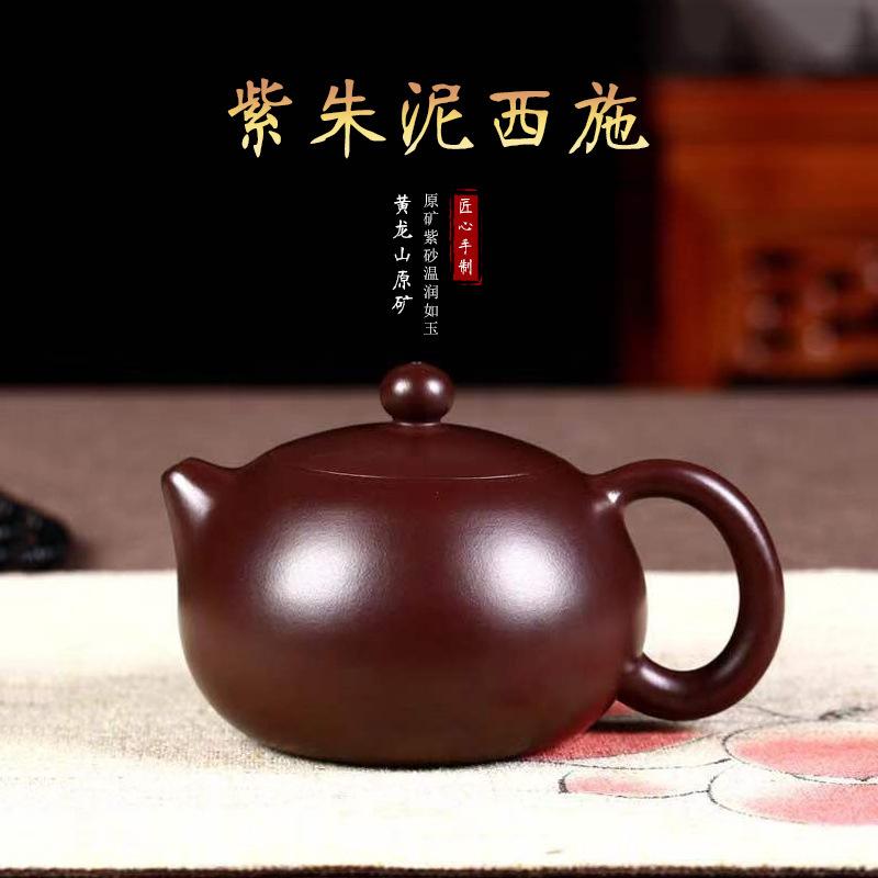 400 мл старинные исинские фиолетовые глиняные чайники ручной работы из необработанной руды, фиолетовый чайник для замачивания грязи Чжу с фильтром, чайный набор «Цзыша»