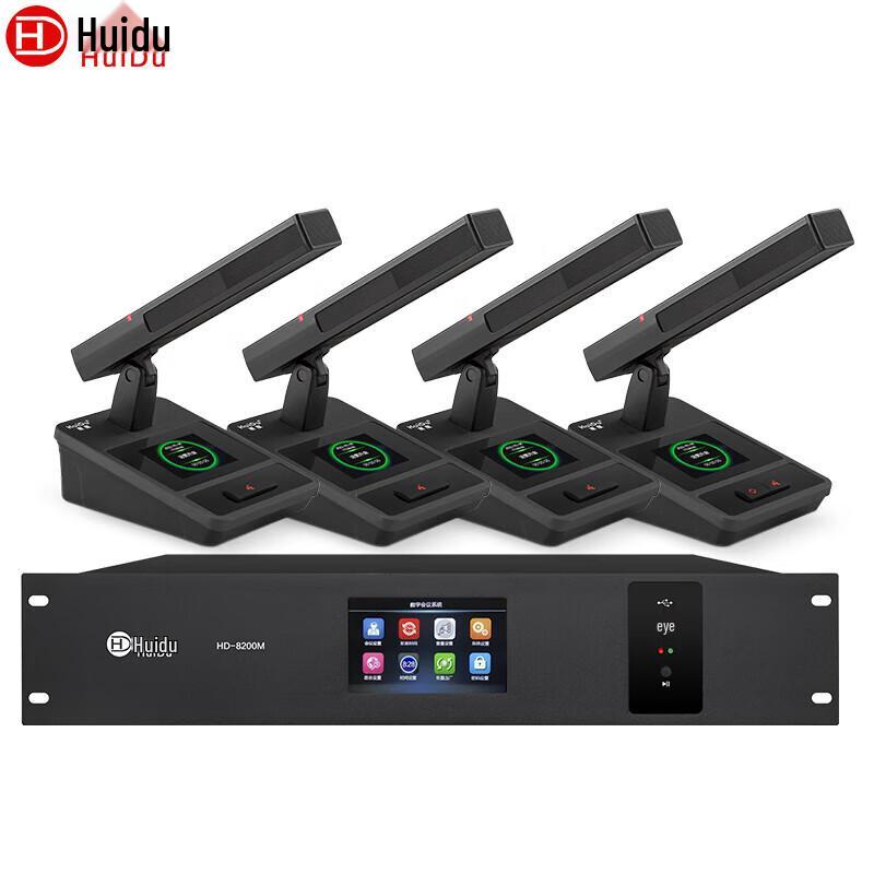 Huido HD-8200M Professional Wired Digital Conference System Microphone (CN version)
Huido HD-8200M Professional Wired Digital Conference System Microphone (CN version)