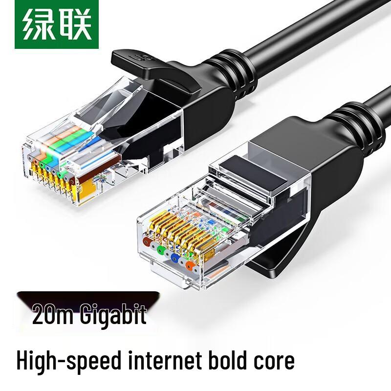 UGREEN Cat5e Gigabit Ethernet Patch Cable
UGREEN Cat5e Gigabit Ethernet Patch Cable