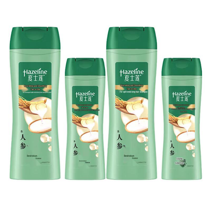 Hazeline Multi-Effect Nourishing Shampoo (Twin Pack)
Hazeline Multi-Effect Nourishing Shampoo (Twin Pack)