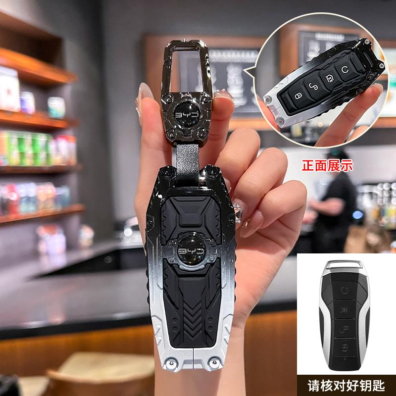 Чохол для ключів для BYD Song Plus Atto 3 Han EV Tang DM Qin Seal Dolphin Leather Dolphin Leather Metal Remote Fob Holder Keychain Car Accessories
Чохол для ключів для BYD Song Plus Atto 3 Han EV Tang DM Qin Seal Dolphin Leather Dolphin Leather Metal Remote Fob Holder Keychain Car Accessories