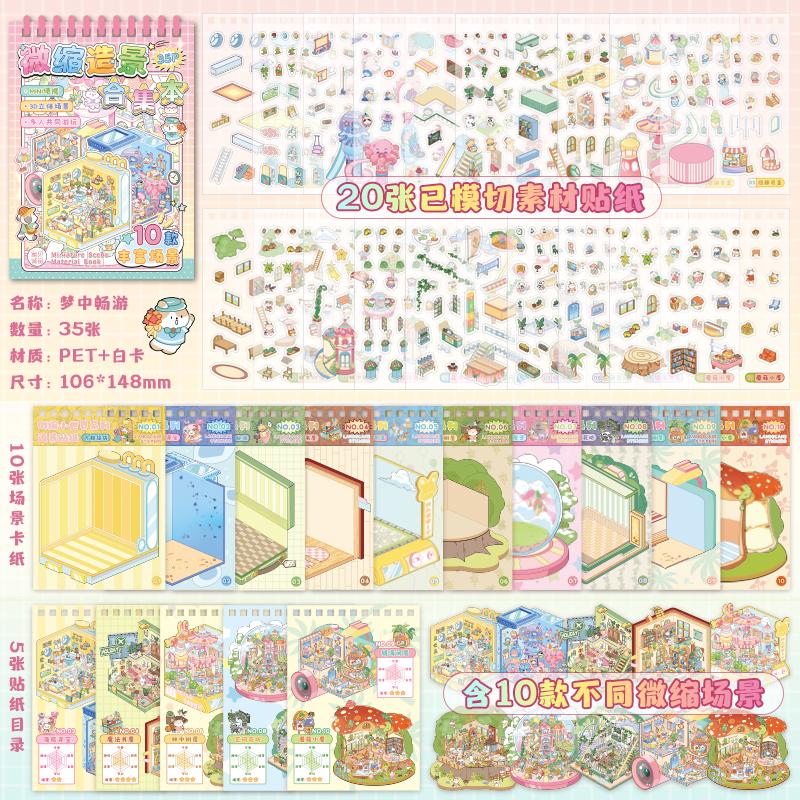 35 Pcs Scene Cartoon Diy 3D Landscape Sticker Book Cabin Scene Pocket Sticker Festival Birthday Gift to Student Kid Child
35 Pcs Scene Cartoon Diy 3D Landscape Sticker Book Cabin Scene Pocket Sticker Festival Birthday Gift to Student Kid Child