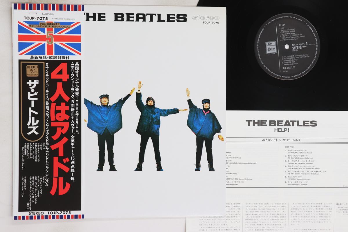 LP Record BEATLES - Help! TOJP7075 ODEON 1992 Japan Obi Rock Used
LP Record BEATLES - Help! TOJP7075 ODEON 1992 Japan Obi Rock Used