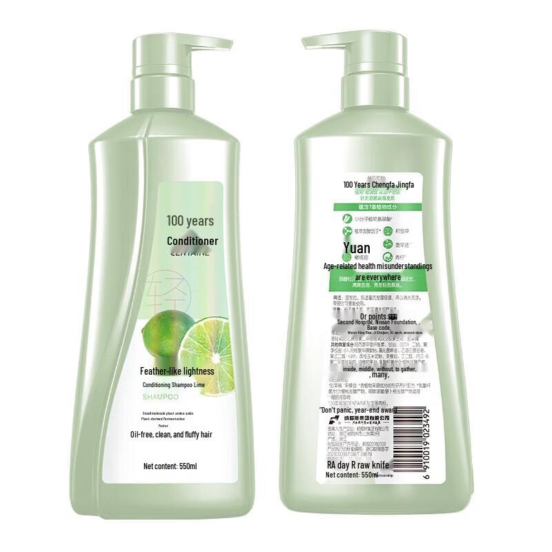 100 Years Hair Balancing & Feather Light Shampoo
100 Years Hair Balancing & Feather Light Shampoo