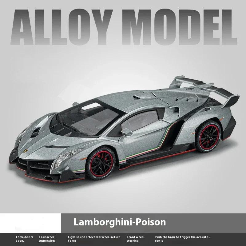 1:24 Lamborghini Poison Veneno Car Alloy Car Diecast Metal Model Sound Light Pull Back Toy Collect Gift Box Ornaments Kids Toys
1:24 Lamborghini Poison Veneno Car Alloy Car Diecast Metal Model Sound Light Pull Back Toy Collect Gift Box Ornaments Kids Toys
