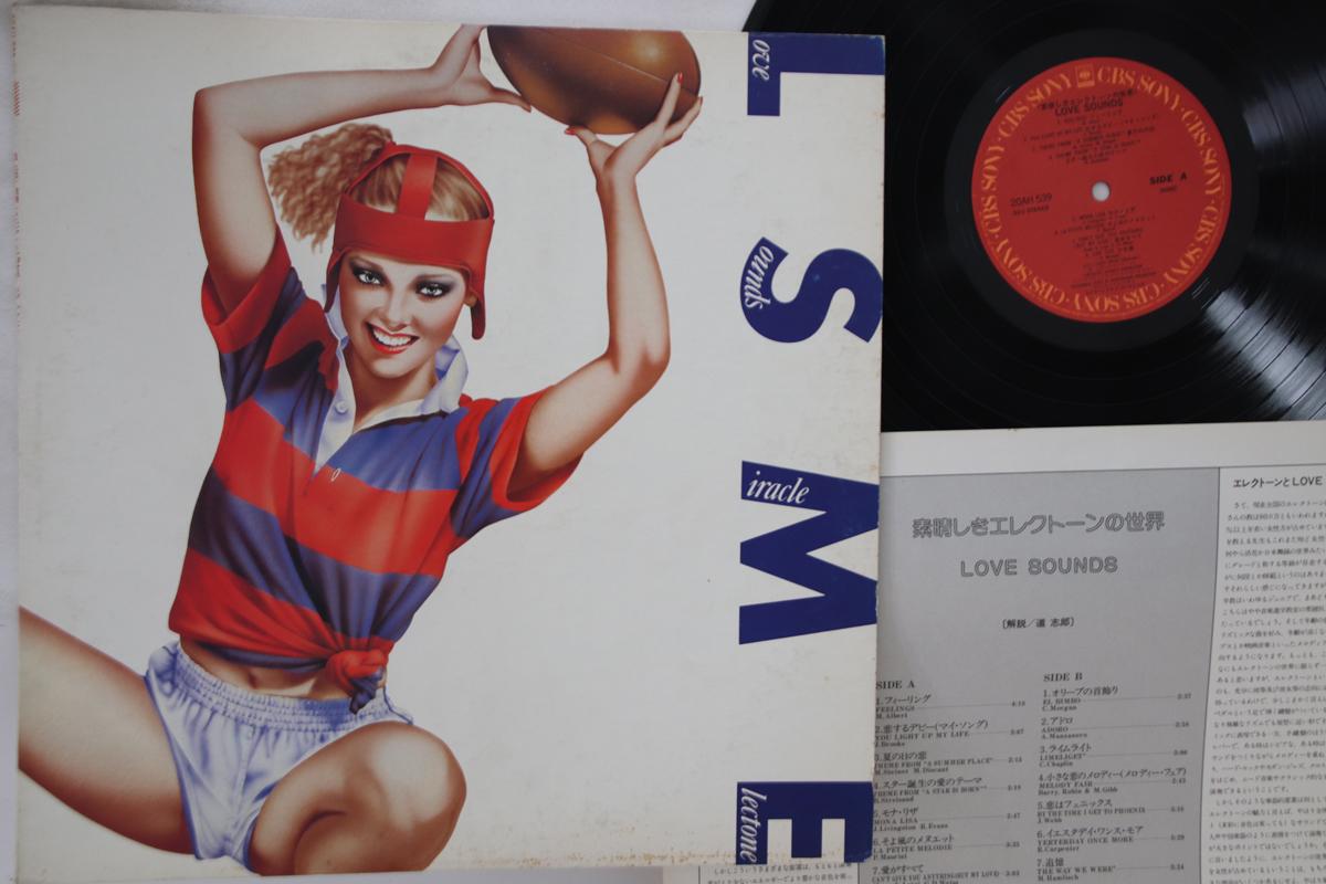 LP Record SHIRO MICHI - Subarashiki Electone No Sekai 20AH539 CBS/Sony 1977 Japan New Age & Easy Listening Used
LP Record SHIRO MICHI - Subarashiki Electone No Sekai 20AH539 CBS/Sony 1977 Japan New Age & Easy Listening Used