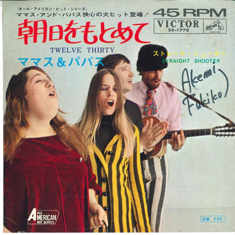 7inch Record MAMAS & PAPAS - Twelve Thirty / Straight Shooter SS1770 VICTOR 1967 Japan Rock Used
7inch Record MAMAS & PAPAS - Twelve Thirty / Straight Shooter SS1770 VICTOR 1967 Japan Rock Used
