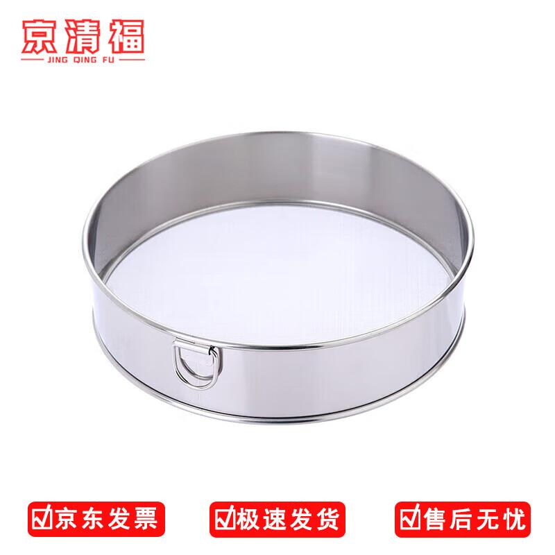Jing Qing Fu 304 Stainless Steel 60-Mesh Flour Sieve Medium
Jing Qing Fu 304 Stainless Steel 60-Mesh Flour Sieve Medium