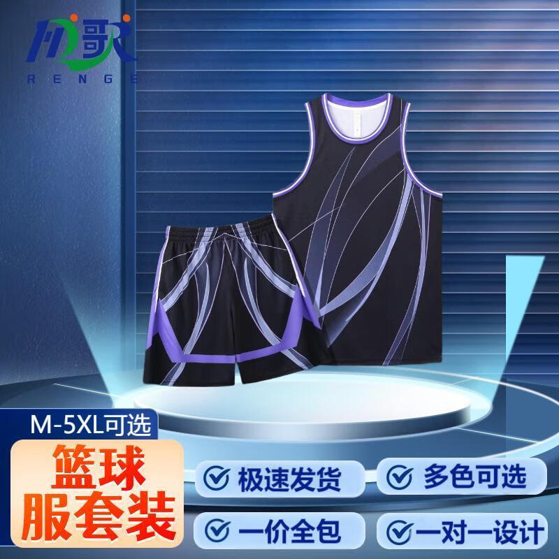 Unisex Breathable Basketball Set L
Unisex Breathable Basketball Set L