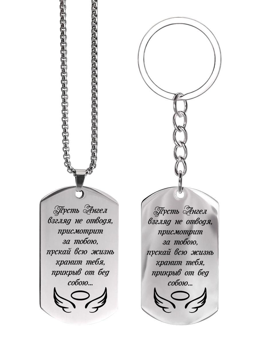 Stainless Steel Key Ring with A Halo-shaped Wing Pattern
Stainless Steel Key Ring with A Halo-shaped Wing Pattern