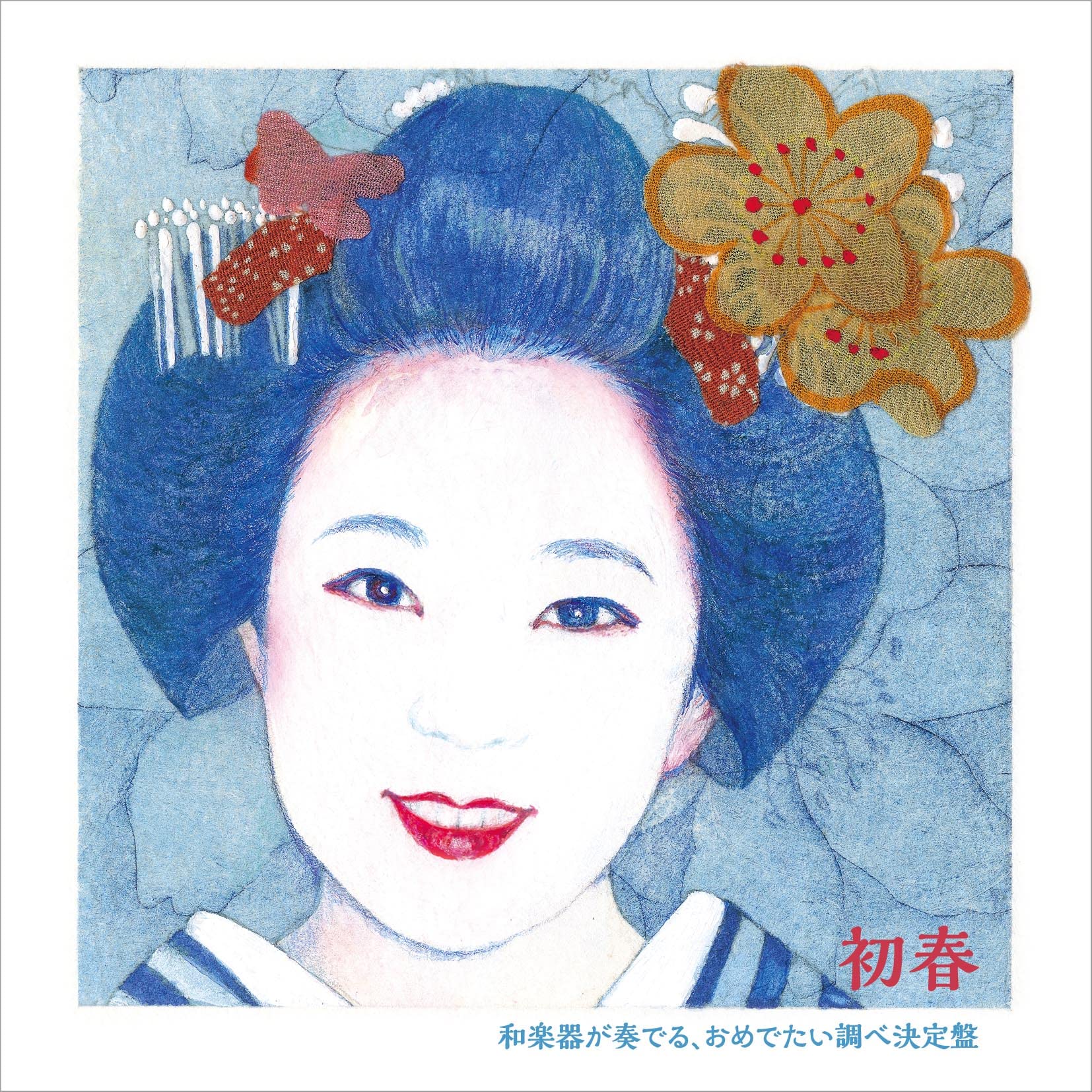 CD-диск «Early Spring» в исполнении японских музыкальных инструментов ~Congratulations instruments~ (компакт диск)
CD-диск «Early Spring» в исполнении японских музыкальных инструментов ~Congratulations instruments~ (компакт диск)