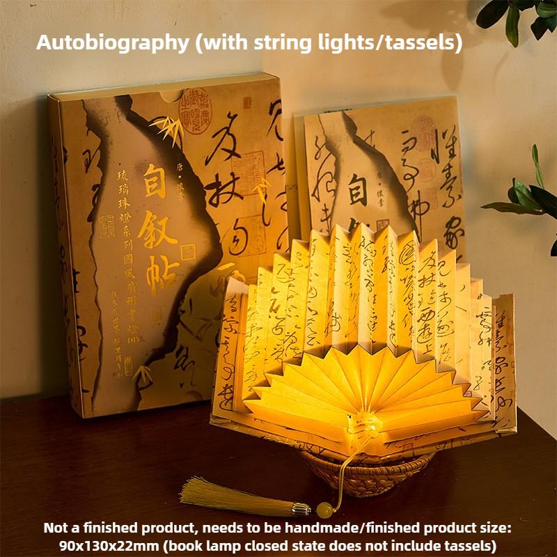 Chinese Fan Shaped Book Lamp Glass Bead Lamp Series Artistic Calligraphy Famous Paintings DIY Handmade Desktop Ornaments
Chinese Fan Shaped Book Lamp Glass Bead Lamp Series Artistic Calligraphy Famous Paintings DIY Handmade Desktop Ornaments