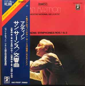 LP Record JEAN MARTINON ORCHESTRE NATIONAL D Saintsaens Symphonies Nos.1 Nos. EAC70227 ANGEL US Classical Used
LP Record JEAN MARTINON ORCHESTRE NATIONAL D Saintsaens Symphonies Nos.1 Nos. EAC70227 ANGEL US Classical Used