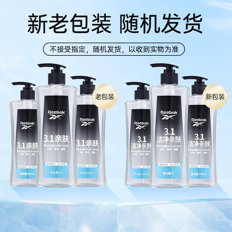 Reebok Men s 3-in-1 Body Wash
Reebok Men s 3-in-1 Body Wash