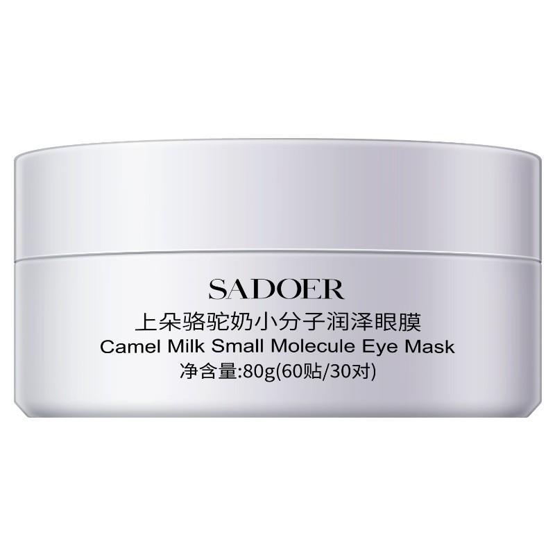 30 Packs Of Moisturizing Eye Mask, Hydrating And Nourishing The Skin Around The Eyes With Milk Eye Mask,5ml білий
30 Packs Of Moisturizing Eye Mask, Hydrating And Nourishing The Skin Around The Eyes With Milk Eye Mask,5ml білий