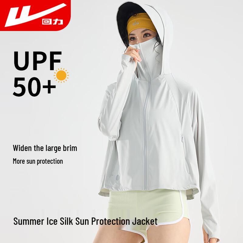 Warrior Men s Hooded UV Protection Cooling Sun Jacket One Size
Warrior Men s Hooded UV Protection Cooling Sun Jacket One Size
