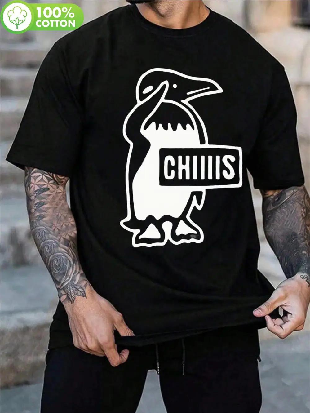 Soft Cotton T-shirt with Fun Penguin & CHILLIS Graphic Print - Casual Short Sleeve Round Neck Top for Daily Wear XXXL
Soft Cotton T-shirt with Fun Penguin & CHILLIS Graphic Print - Casual Short Sleeve Round Neck Top for Daily Wear XXXL