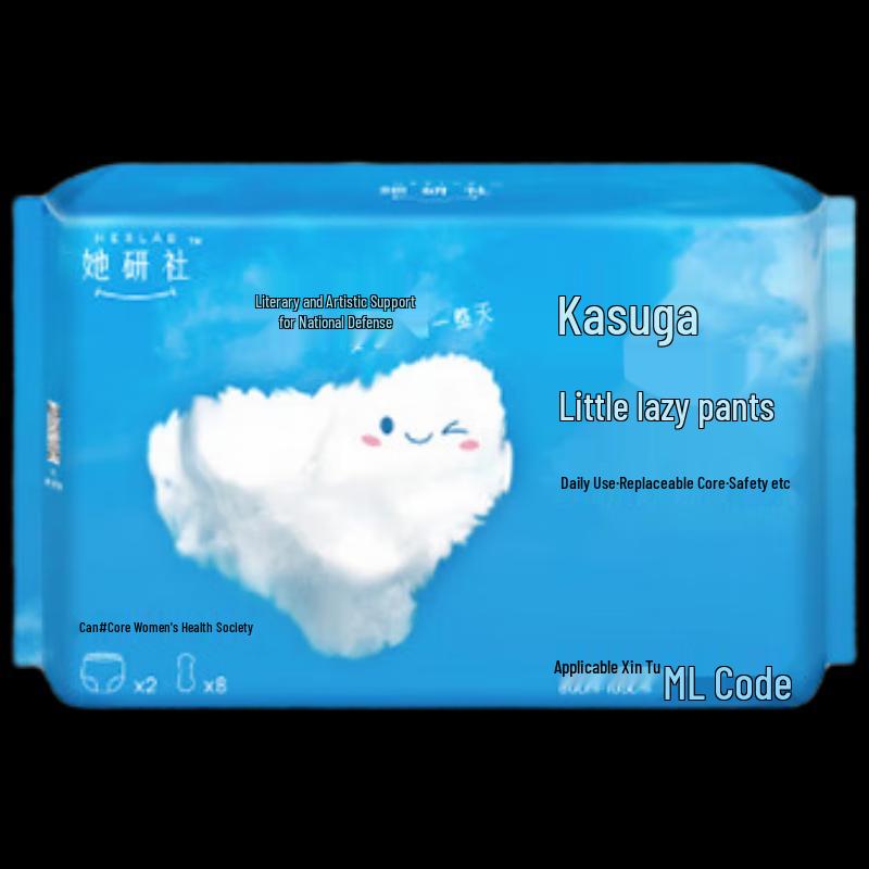 She Research Society Daily Sanitary Pants
She Research Society Daily Sanitary Pants