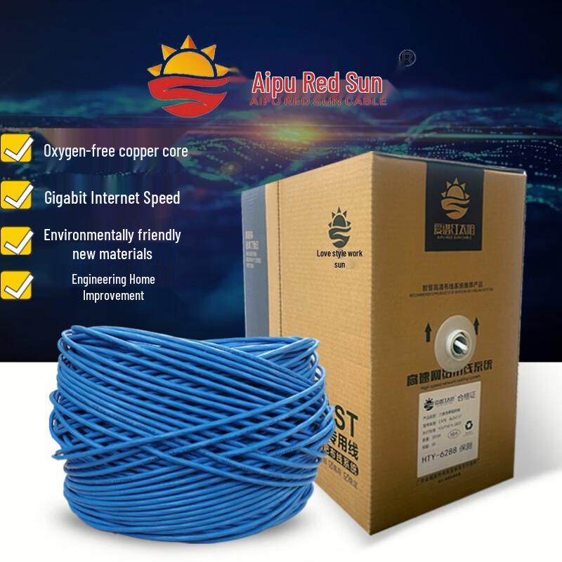 Aipu Red Sun Indoor Gigabit Network Cable 305m
Aipu Red Sun Indoor Gigabit Network Cable 305m