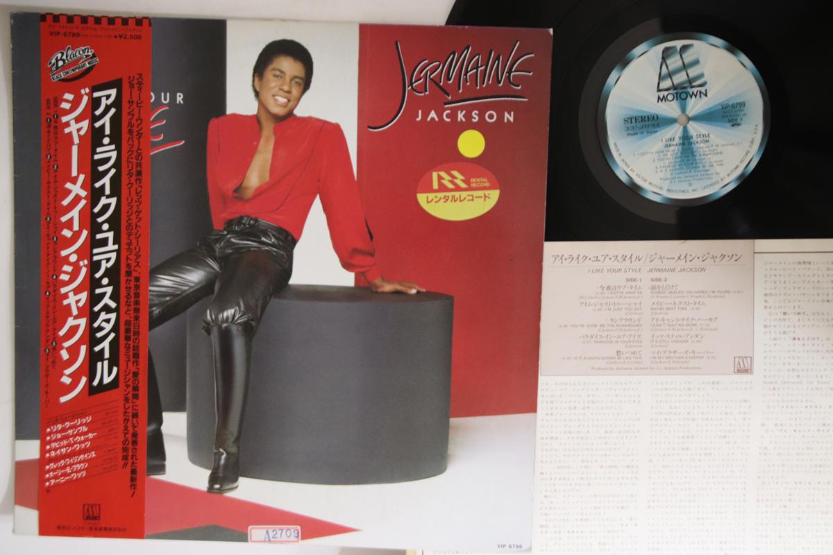 LP Record JERMAINE JACKSON - I Like Your Style VIP6799 MOTOWN 1981 Japan Obi Soul/Funk Used
LP Record JERMAINE JACKSON - I Like Your Style VIP6799 MOTOWN 1981 Japan Obi Soul/Funk Used