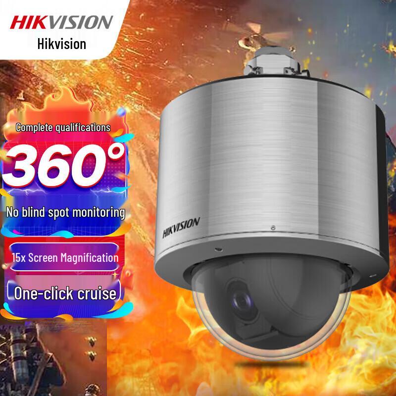 Hikvision 4MP HD Outdoor Explosion-proof PTZ PoE Dome Camera CN plug (adapter included)
Hikvision 4MP HD Outdoor Explosion-proof PTZ PoE Dome Camera CN plug (adapter included)