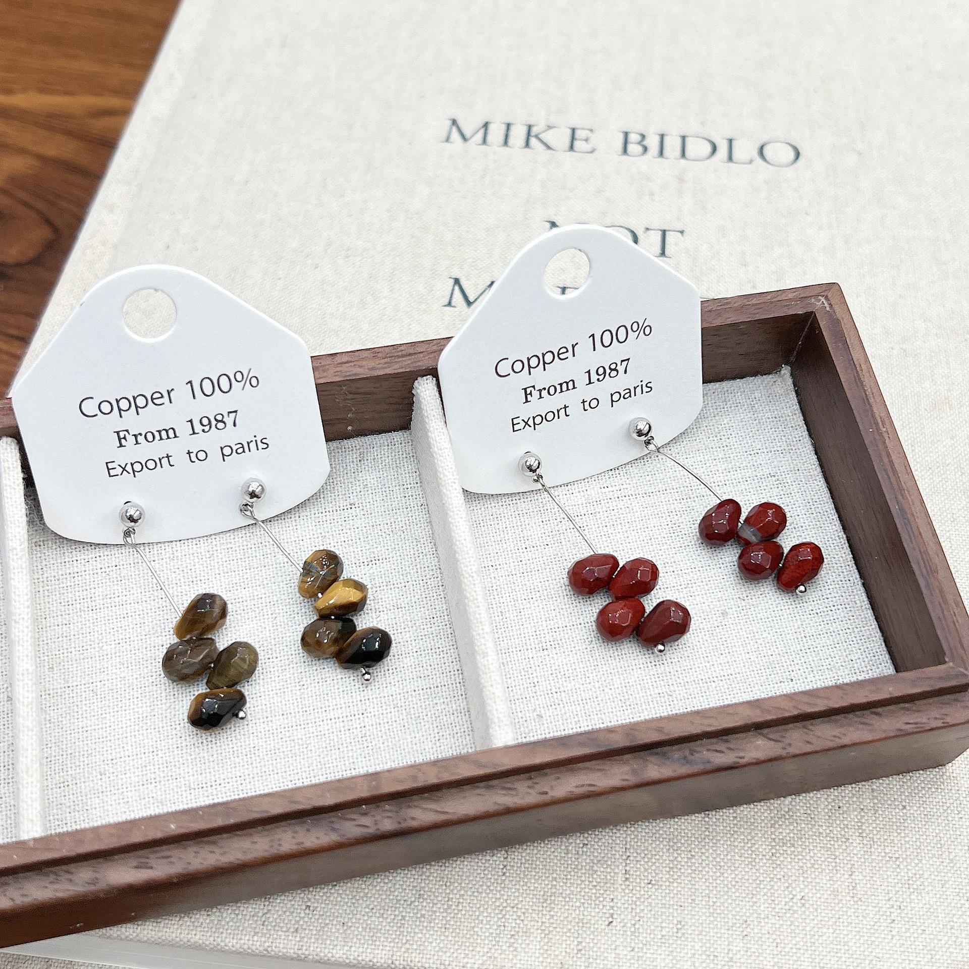 Retro Simple Temperament Earrings: Exquisite Chinese Style Niche Design E0801 t natural agate earrings красный
Retro Simple Temperament Earrings: Exquisite Chinese Style Niche Design E0801 t natural agate earrings красный
