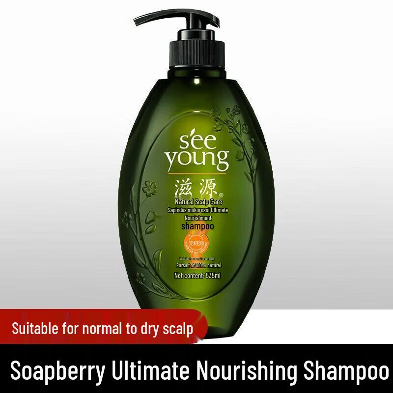 SEEVA Sapindus & Ginger Shampoo, 535ml
SEEVA Sapindus & Ginger Shampoo, 535ml