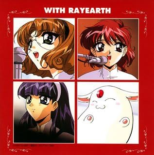 CD ВИДЕО САУНДТРЕК; HEKIRU SHIINA - С RAYEARTH POCX1078 Япония Фильмы и DVD Использованные
CD ВИДЕО САУНДТРЕК; HEKIRU SHIINA - С RAYEARTH POCX1078 Япония Фильмы и DVD Использованные