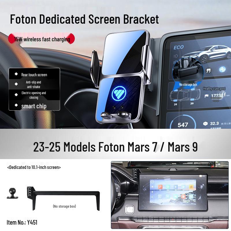 Fukuda Mars 7/9 Car Phone Holder & Navigation Bracket
Fukuda Mars 7/9 Car Phone Holder & Navigation Bracket