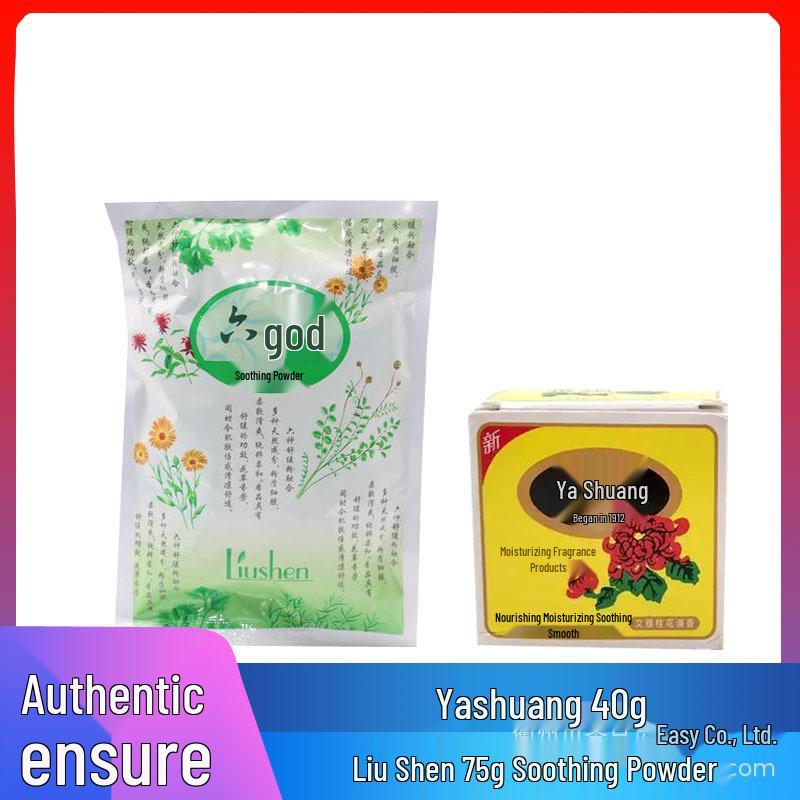 Yashuang Classic Shanghai Zirun Snowflake Moisturizing Cream + Soothing Body Powder
Yashuang Classic Shanghai Zirun Snowflake Moisturizing Cream + Soothing Body Powder