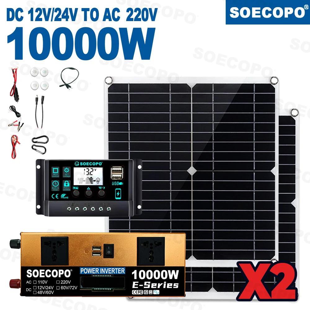 SOECOPO 10000 Вт USB 5 В / 1,5 А Автономная солнечная система для дома 100 А Контроллер Комплект солнечной энергии DC 12 В - AC 110 В / 220 В Инвертор Кемпинг
SOECOPO 10000 Вт USB 5 В / 1,5 А Автономная солнечная система для дома 100 А Контроллер Комплект солнечной энергии DC 12 В - AC 110 В / 220 В Инвертор Кемпинг