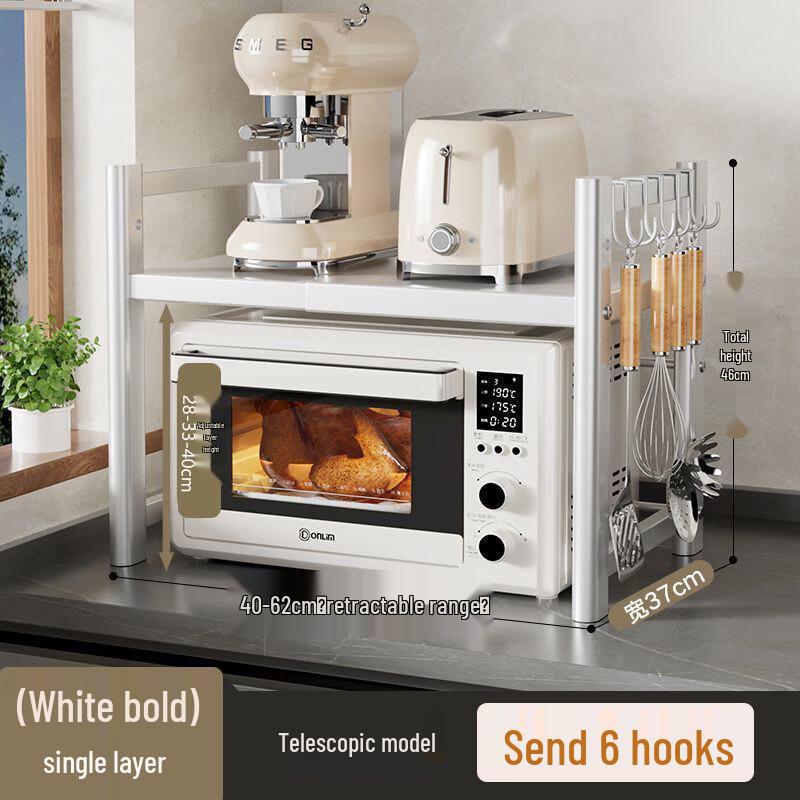 Zhaoran Retractable Kitchen Microwave Rack
Zhaoran Retractable Kitchen Microwave Rack