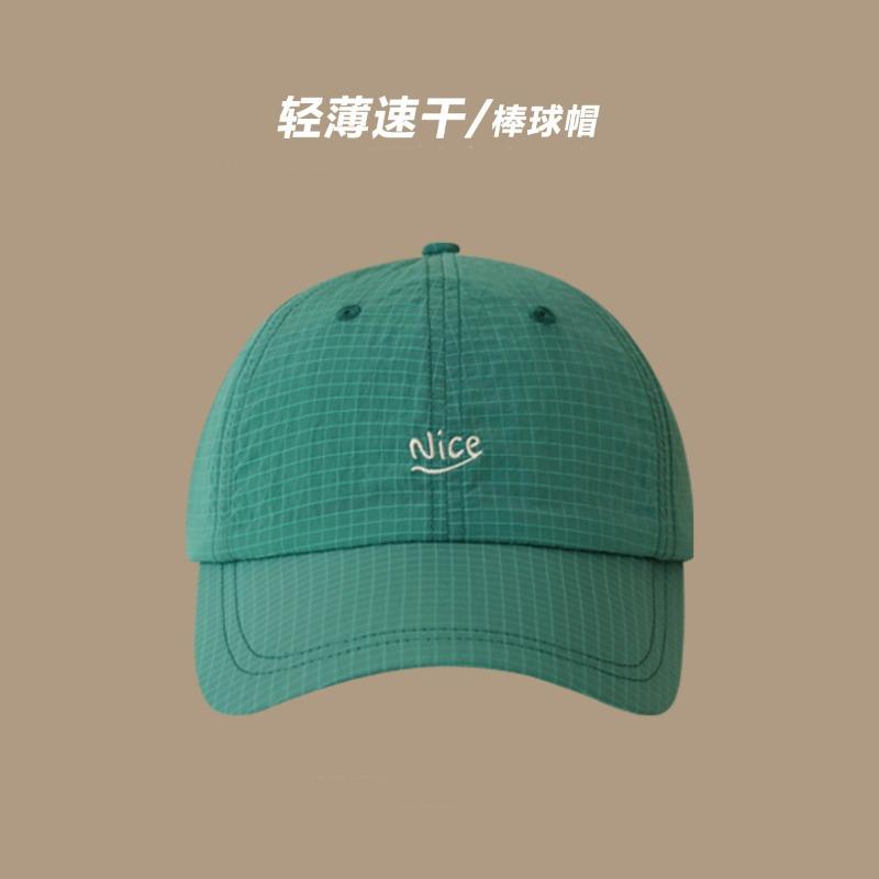 Летняя быстросохнущая бейсболка мужская для занятий спортом на открытом воздухе, бега, с солнцезащитным козырьком, легкая и дышащая, солнцезащитная шляпа для пары Adjustable
Летняя быстросохнущая бейсболка мужская для занятий спортом на открытом воздухе, бега, с солнцезащитным козырьком, легкая и дышащая, солнцезащитная шляпа для пары Adjustable