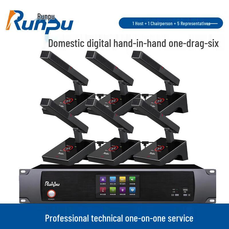 Runpu RP-YS6800 Professional Wired Conference System with Video Tracking (CN version)
Runpu RP-YS6800 Professional Wired Conference System with Video Tracking (CN version)