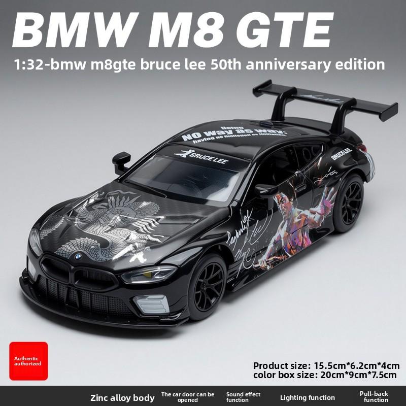 Official Licensed Simulation 1/32 BMW M8GTE Alloy Car Model Diecast Toy Vehicle Collection Miniature Voiture Boyfriend Gift
Official Licensed Simulation 1/32 BMW M8GTE Alloy Car Model Diecast Toy Vehicle Collection Miniature Voiture Boyfriend Gift