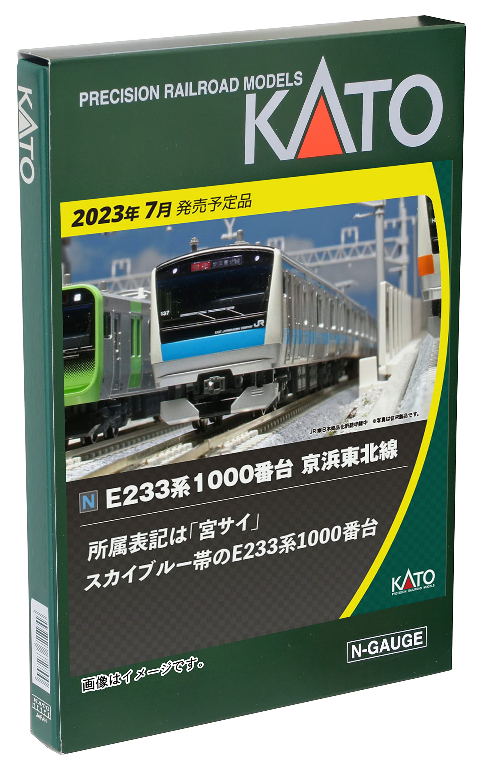 KATO N Gauge E233 Series 1000 Line Set B Model Train Keihin-Tohoku Add-On (4 Cars) 10-1828 зелёный
KATO N Gauge E233 Series 1000 Line Set B Model Train Keihin-Tohoku Add-On (4 Cars) 10-1828 зелёный