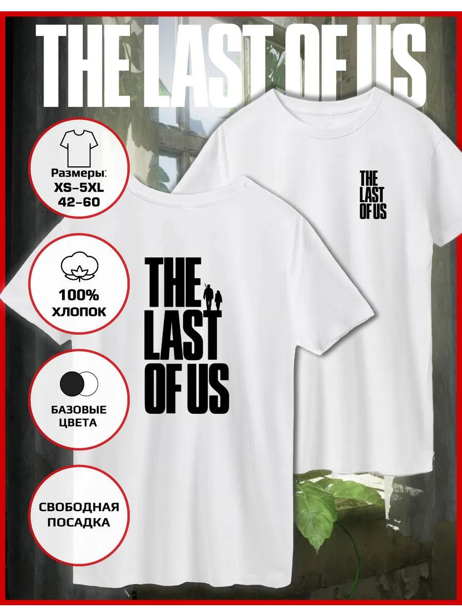 Прямая футболка с принтом The Last of Us 4XL
Прямая футболка с принтом The Last of Us 4XL