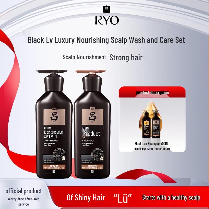 Ryo Black Ginseng Revitalizing Shampoo & Conditioner Set
Ryo Black Ginseng Revitalizing Shampoo & Conditioner Set