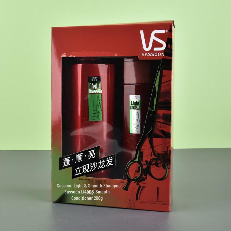 VS Sassoon Shampoo & Conditioner Set
VS Sassoon Shampoo & Conditioner Set