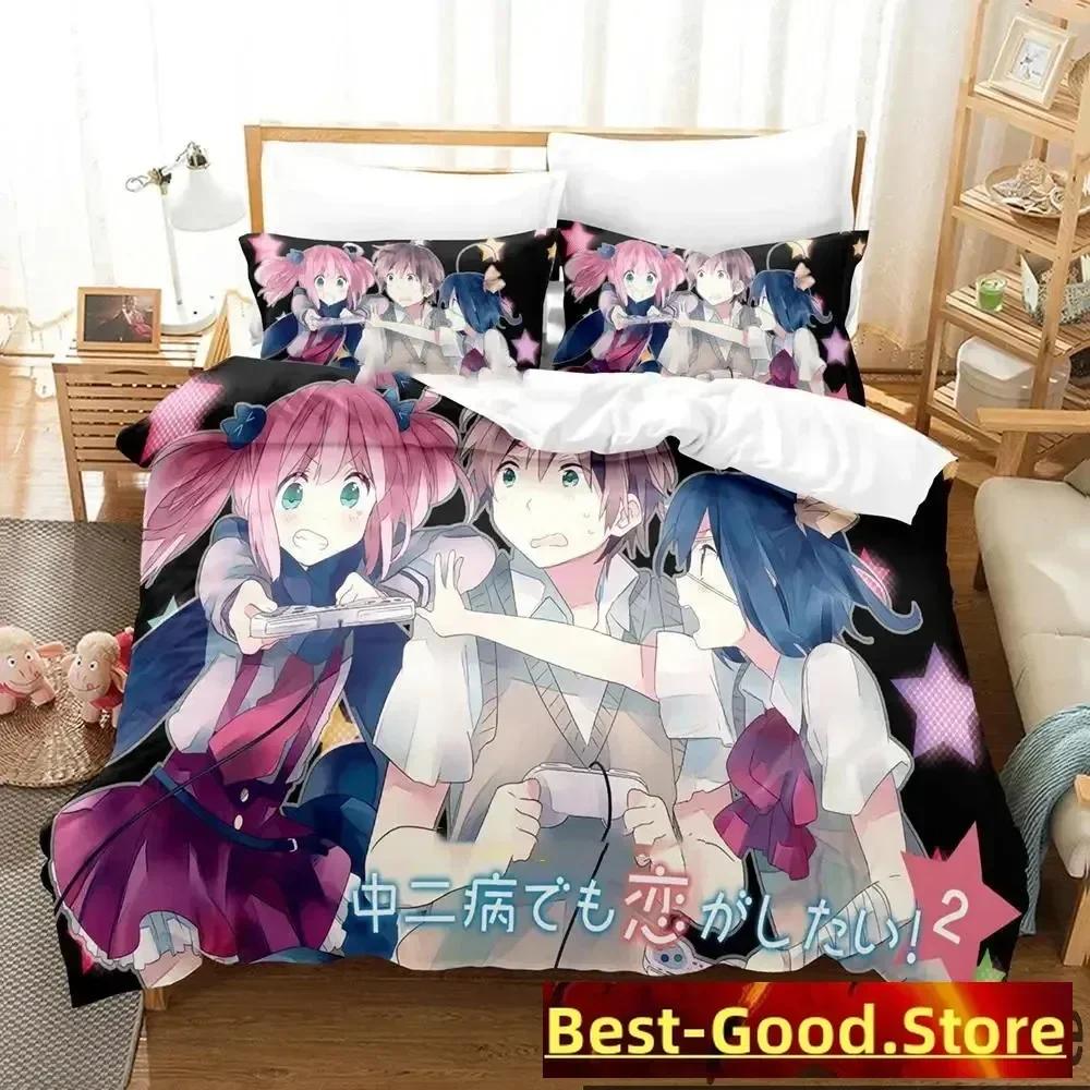Аниме Любовь, Чунибё и другие заблуждения Постельный набор Мальчики Девочки Полуторный Двуспальный Королевский размер Пододеяльник Наволочка Кровать Мальчики Взрослый 70x133cm 2pcs
Аниме Любовь, Чунибё и другие заблуждения Постельный набор Мальчики Девочки Полуторный Двуспальный Королевский размер Пододеяльник Наволочка Кровать Мальчики Взрослый 70x133cm 2pcs